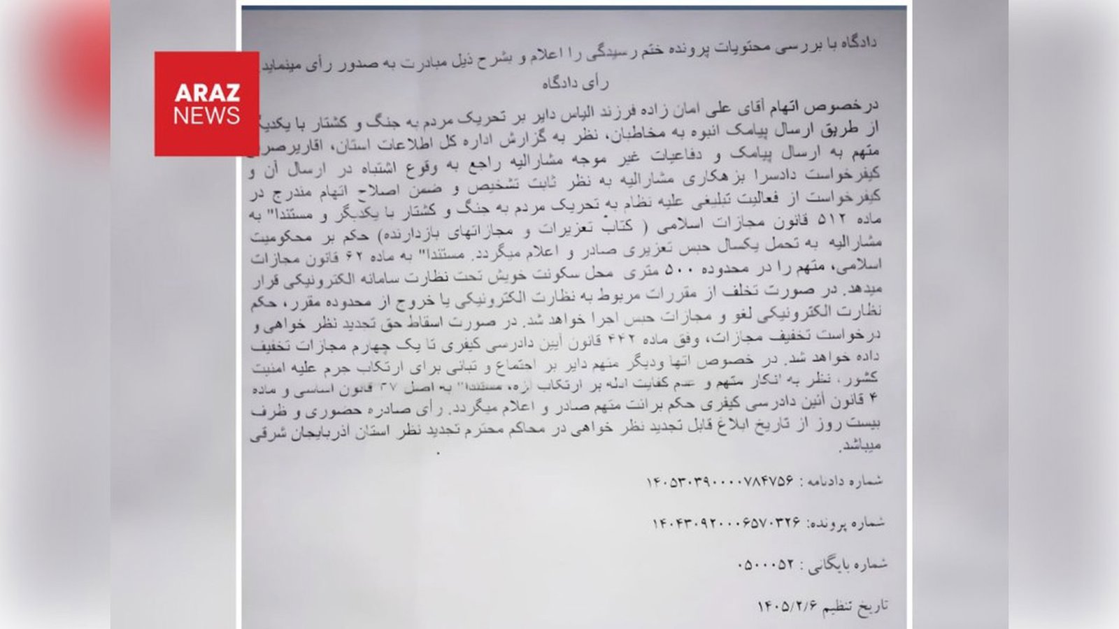 Şərqi Azərbaycan məhkəməsi türk fəalı bir il elektron bilərziklə ev həbsinə məhkum etdi