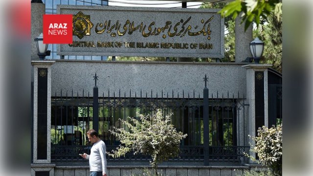 İran Mərkəzi Bankı bank faiz dərəcəsinin 40 faizə qaldırılması barədə şayiələri təkzib edib