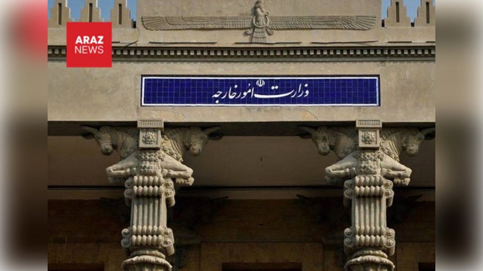 تهران حملات آمریکا به سواحل جنوبی ایران را محکوم کرد و از حق پاسخ دفاعی سخن گفت