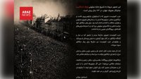 وقتی میلیون‌ها نفر پای تابوت دیکتاتور گریستند؛ اما دیکتاتوری فرو پاشید