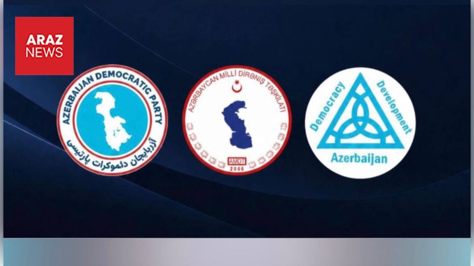بیانیه‌ی ائتلاف فدرال دموکرات آذربایجان درباره برنامه و تحرکات احزاب مسلح کردی