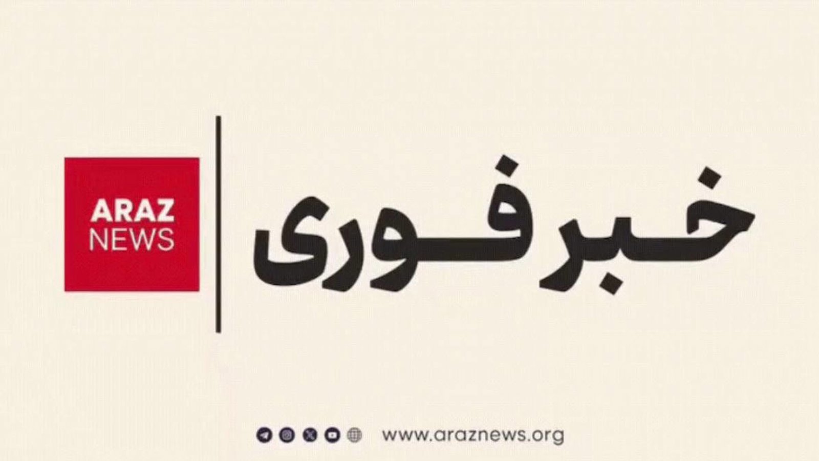  پرواز هواپیماهای ناشناس بر فراز اصفهان؛ جمهوری اسلامی مدعی شد این هواپیماها ایرانی هستند        