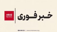  پرواز هواپیماهای ناشناس بر فراز اصفهان؛ جمهوری اسلامی مدعی شد این هواپیماها ایرانی هستند        