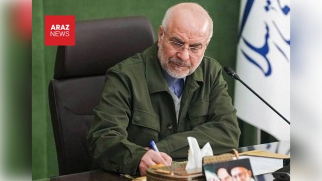 قالیباف به آمریکا: زمانه توافق‌های یک‌طرفه به پایان رسیده است