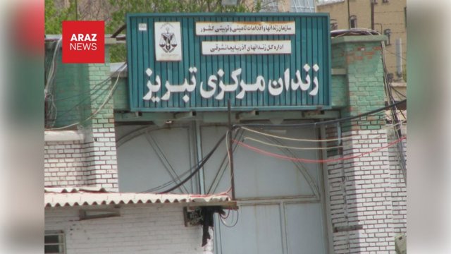 گزارش‌ها از افزایش فشار بر زندانیان سیاسی آذربایجانی در زندان تبریز