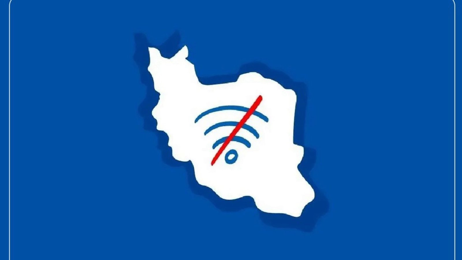 قطعی تدریجی اینترنت در ایران و سانسور خبری جمهوری اسلامی