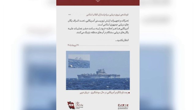 İRGC Hərbi Dəniz Qüvvələri: Amerikalılar hər an 