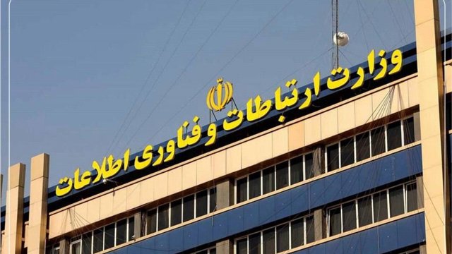 Rabitə Nazirliyi dünya çempionatından sonra internetin kəsiləcəyinə dair xəbəri təkzib etdi