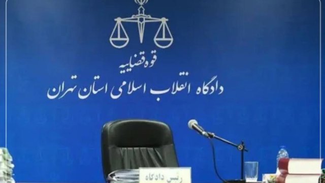 Avropa İttifaqı İslam Respublikasının hakimlərini sanksiyaya aldı: «İran xalqının üzərindəki repressiya unutulmamalıdır»