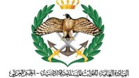 ارتش اردن از رهگیری پنج موشک شلیک‌شده از ایران خبر داد