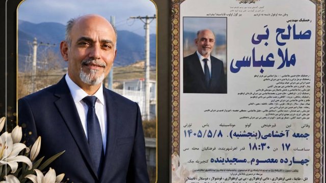 مراسم چهلم مهندس صالح ملاعباسی، فعال ملی تورک آذربایجانی، در اهر برگزار می‌شود