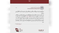 تشدید تنش در خلیج؛ سپاه پاسداران بار دیگر بسته بودن تنگه هرمز را اعلام کرد
