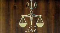 دادستانی تهران برای حامیان اعدام‌شدگان دی ۱۴۰۴ پرونده قضایی تشکیل داد