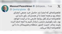 تفاهم‌نامه‌ای که جنگ را در آخرین لحظه متوقف کرد: پزشکیان زیر فشار منتقدان داخلی به دفاع برخاست