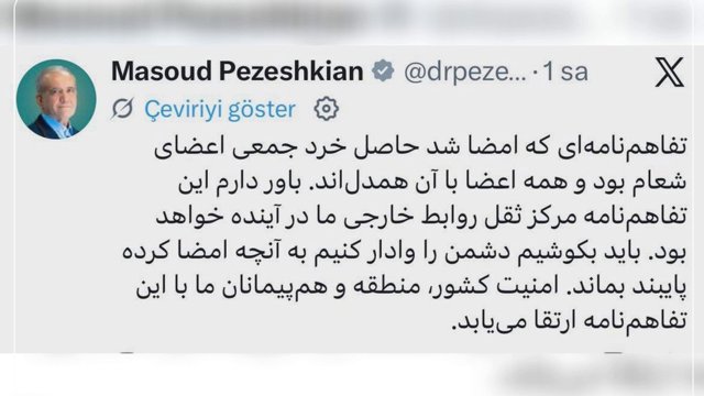 تفاهم‌نامه‌ای که جنگ را در آخرین لحظه متوقف کرد: پزشکیان زیر فشار منتقدان داخلی به دفاع برخاست