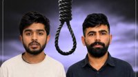 قوه قضائیه ایران از اعدام دو متهم به «همکاری با موساد» خبر داد