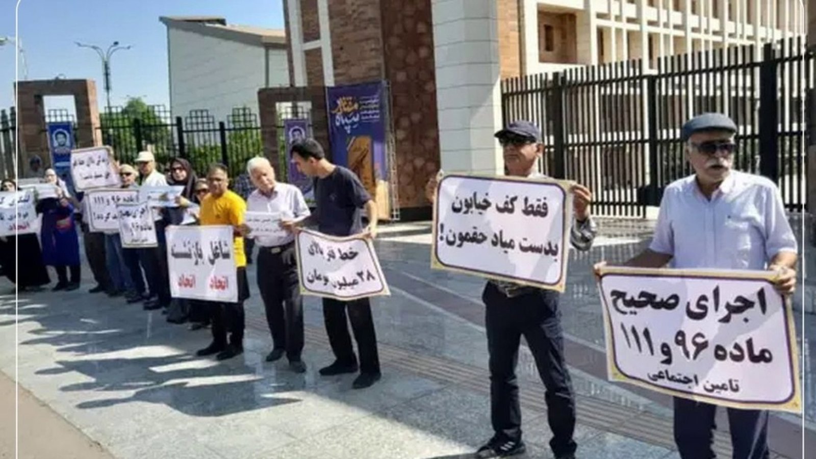 Əhvazda Sosial Təminat təqaüdçüləri şiddətli isti altında küçəyə çıxdılar