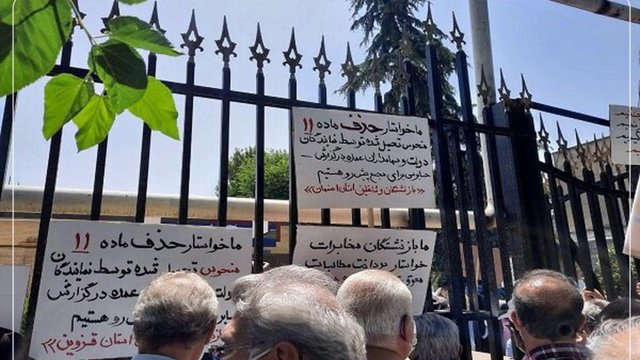 بازنشستگان مخابرات کردستان: ادعای پرداخت کامل مطالبات بازنشستگان مخابرات را رد کردند