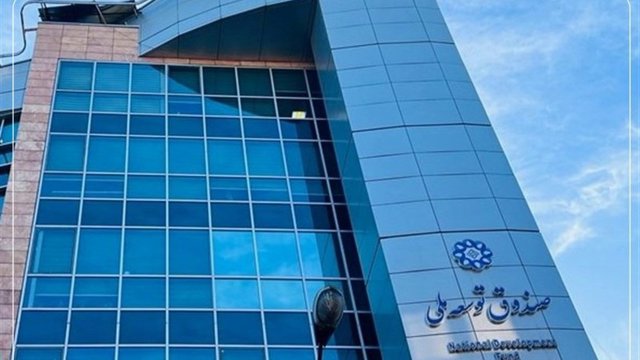 معاون سرمایه‌گذاری صندوق توسعه ملی: بدهی دولت و شرکت نفت به صندوق توسعه ملی به ۱۲۷ میلیارد دلار رسید