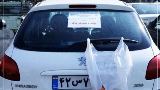 جریمه تا ۷۰۰ هزار تومان برای تخلفات پلاک خودرو