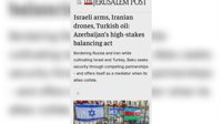 پژوهشگر آزربایجانی به مدیا لاین: همکاری نظامی آزربایجان و اسرائیل در بالاترین سطح تاریخ است