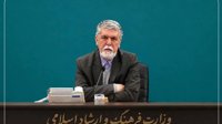 فهرست‌سازی ارشاد از منتقدان تبعیدی: دعوت به بازگشت، بدون هیچ تضمینی