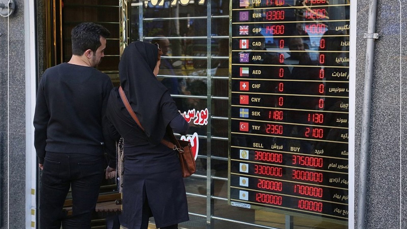 دلار در بازار آزاد ایران از ۲۰۶ هزار تومان گذشت و رکورد تازه زد