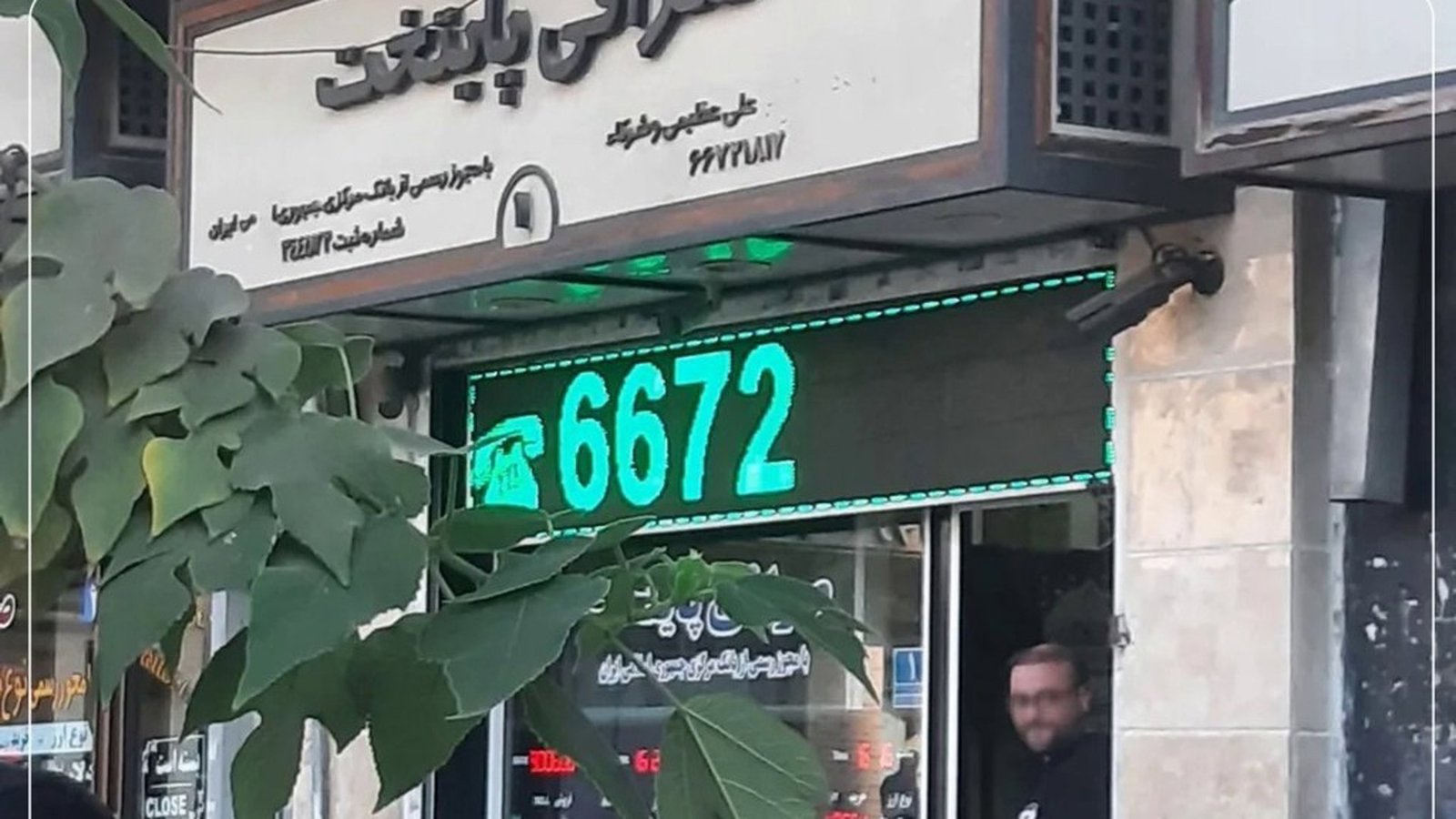 فرار صرافی‌ها از بازار: دلار به ۲۳۵ هزار تومان رسید
