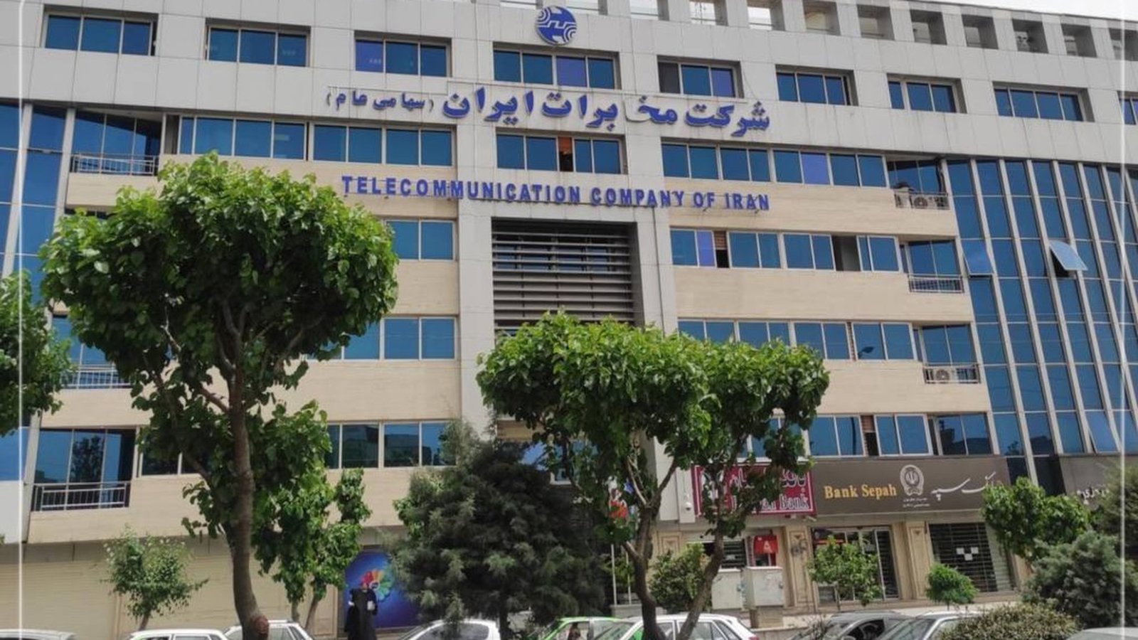 گرانی به تلفن هم رسید؛ تعرفه برخی خدمات مخابراتی ۴۵ درصد افزایش می‌یابد