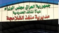 عراق سه گذرگاه مرزی با ایران را دوباره باز کرد