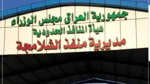 İraq İranla sərhəddəki üç keçid məntəqəsini yenidən açdı