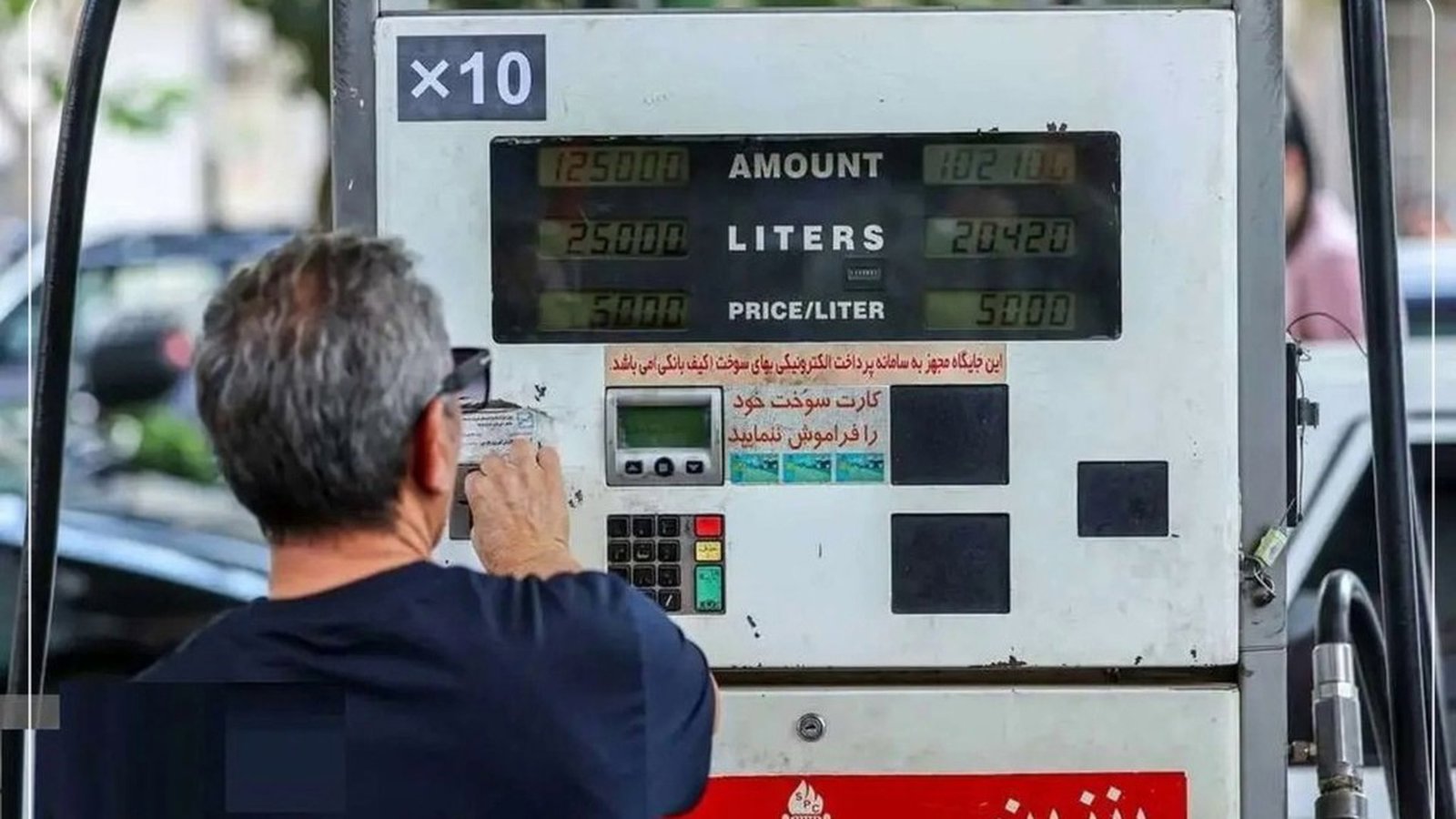 حذف بنزین سهمیه‌ای از خودروهای نوشماره: تنها گزینه مالکان، بنزین لیتری ۱۰ هزار تومان