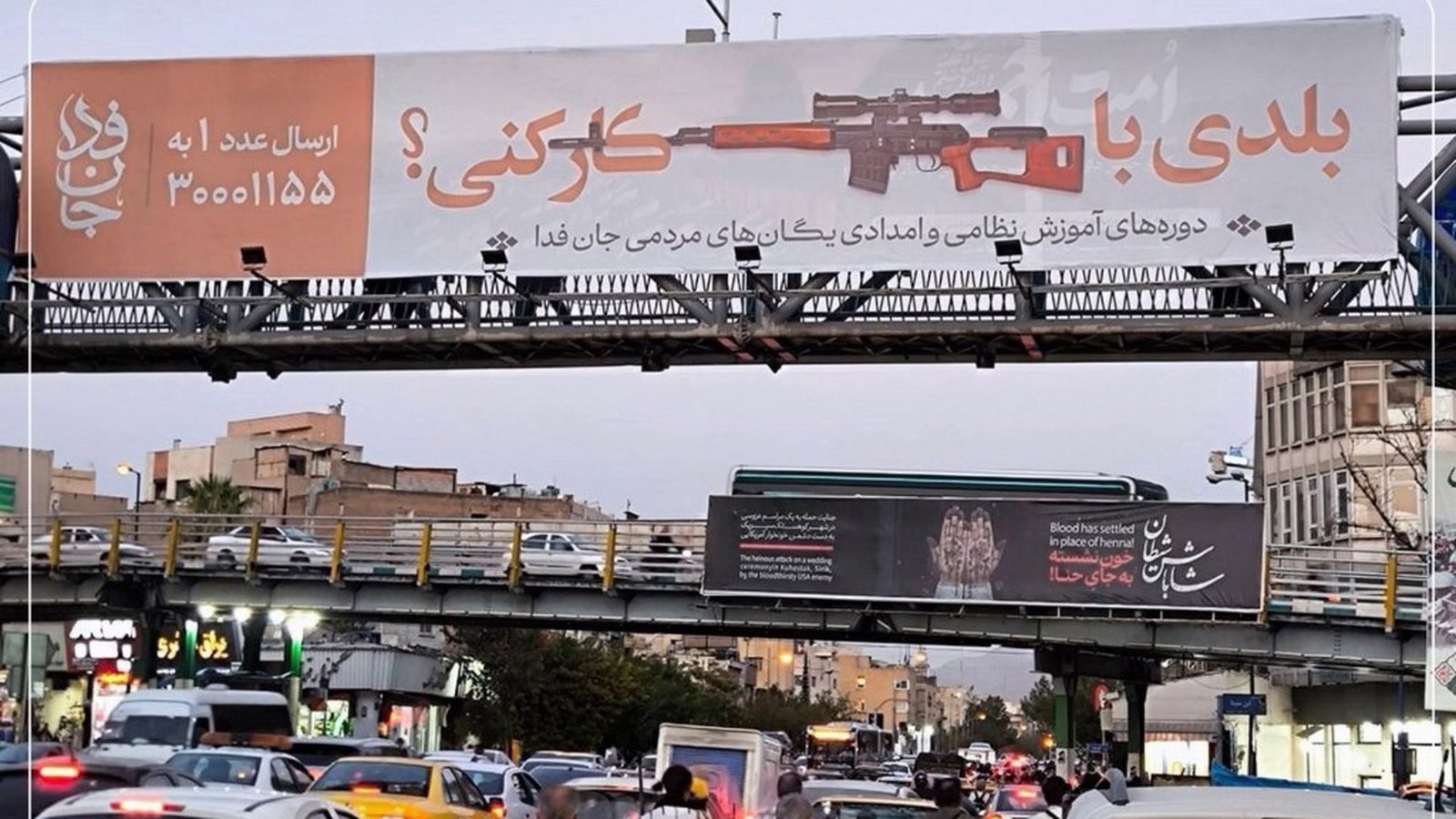 تبلیغ آموزش نظامی در بزرگراه‌های تهران: جمهوری اسلامی طرفدارانش را مسلح می‌کند