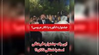 دست سپاه پشت توقف جشنواره انگور اورمیه: فشار هسته سخت حکومت بر یک رویداد محلی