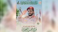 کشته شدن فرمانده تیپ تکاوران حوثی‌ها در جبهه کهبوب