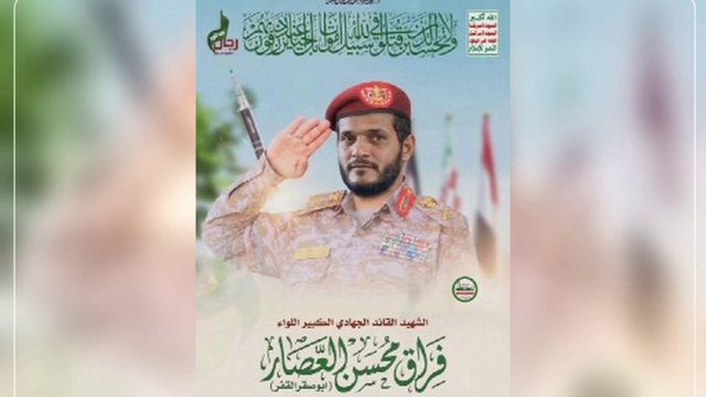 Husilərin desant briqadası komandiri Kahbub cəbhəsində öldürülüb