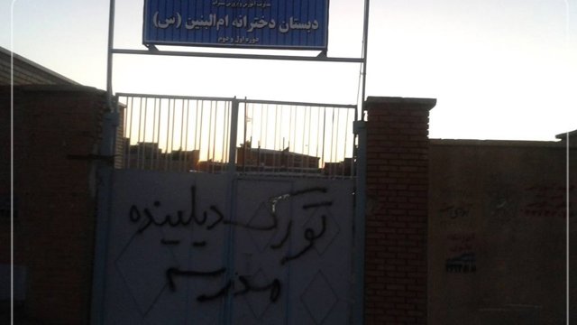 اول مهر؛ شادی و رنج دوگانه، زبانم در خانه جا ماند