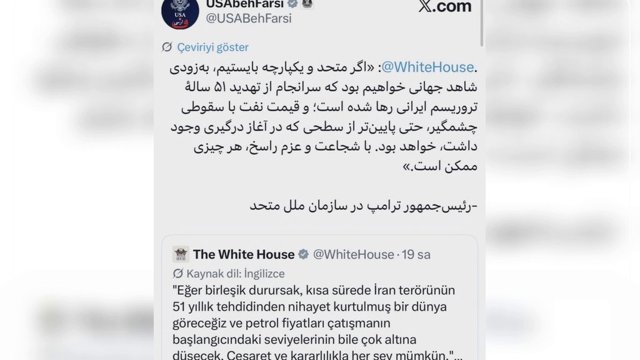 اشاره معنادار ترامپ در سازمان ملل: «۵۱ سال تروریسم ایرانی»، فراتر از عمر جمهوری اسلامی