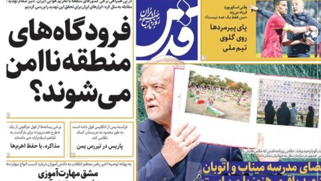 روزنامه قدس خواستار ناامن کردن فرودگاه‌های منطقه شد