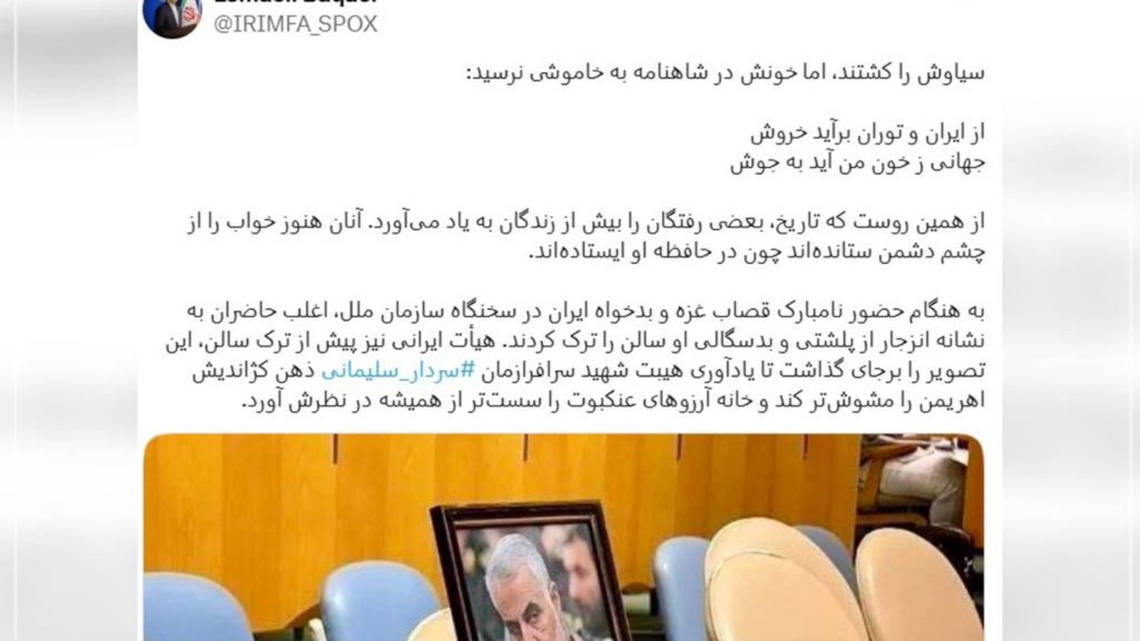 تورانیان فقط در روز تنگی؟