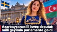 میلّی گئیمله سوئد پارلمانیندا چیخیش ائدن میلت وکیلی آذربایجان مئدیاسیندا ماراقلا قارشیلانیب