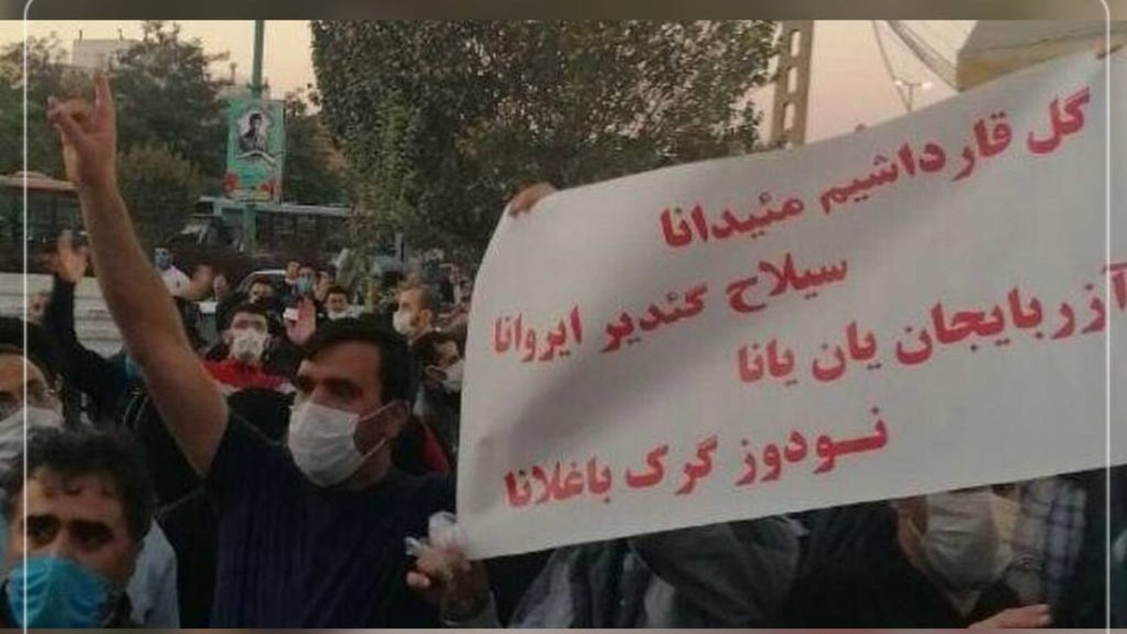 ۱۰ مهر؛ سالگرد اعتراضات گسترده در شهرهای آذربایجان جنوبی در اعتراض به حمایت ایران از ارمنستان