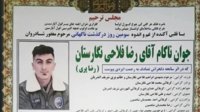 کشته شدن یک جوان در ورزقان در پی تیراندازی نیروهای انتظامی