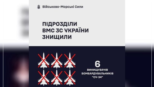 Ukrayna Hərbi Dəniz Qüvvələri: Borisoqlebsk aerodromunda Rusiyaya məxsus altı Su-34 bombardmançısı məhv edilib
