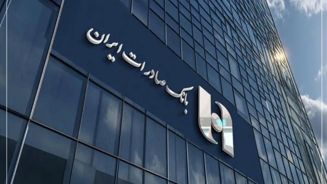 بانک مرکزی لبنان مجوز فعالیت بانک صادرات ایران را لغو کرد