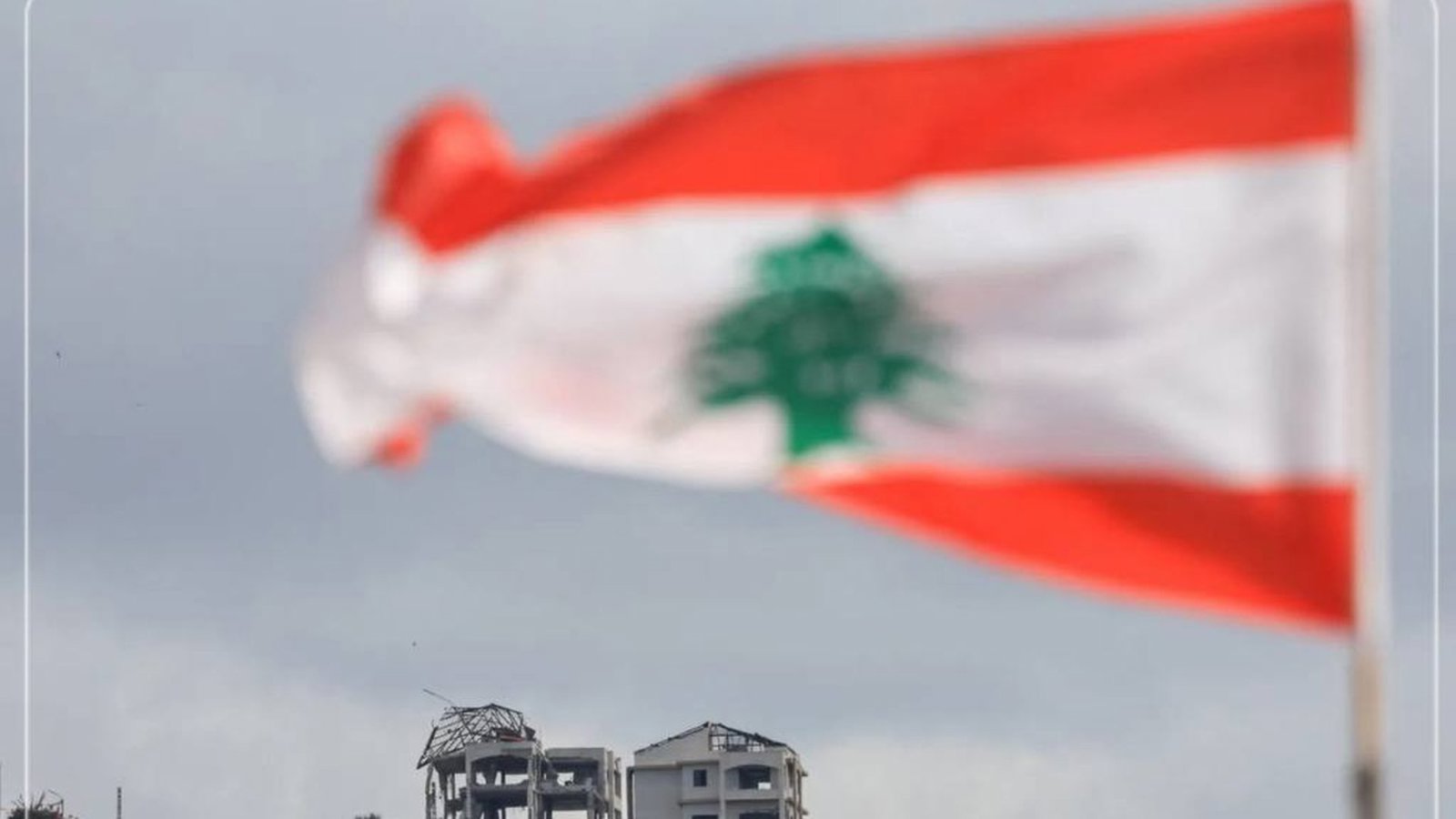 نشست سه‌جانبه در آمریکا؛ لبنان خواستار توقف حملات اسرائیل می‌شود