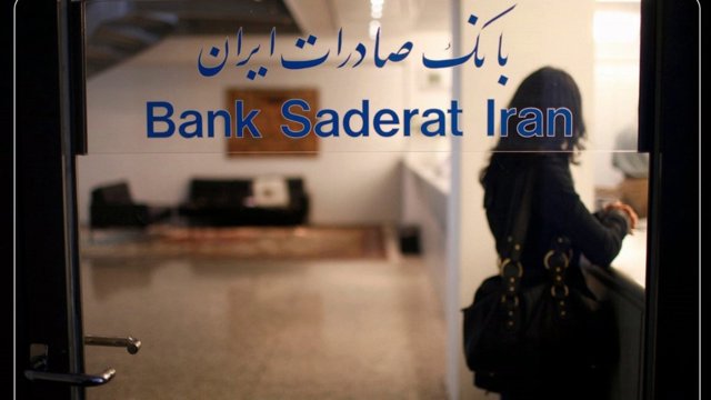 Almaniyanın maliyyə nəzarəti orqanı BaFin: İranın Saderat Bankı Almaniyada ləğv edilir, fəaliyyət lisenziyası geri alınıb