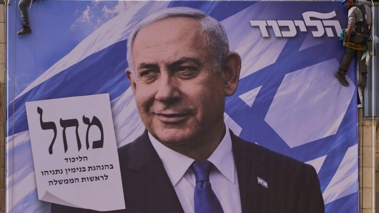Netanyahu seçkilərə üç gün qalmış: «İslam Respublikası İsraili məhv etməyə hazırlaşır»