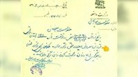 صدسال انحصار زبانی در ایران؛ از ممنوعیت جارزدن به ترکی تا اعتراض به ترکی صحبت کردن پزشکیان