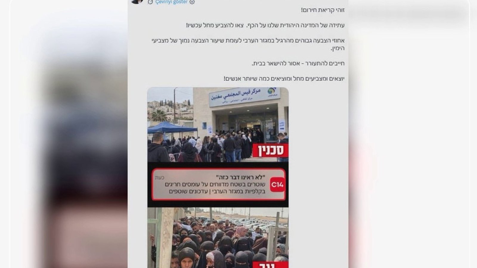 نتانیاهو در روز انتخابات اسرائیل: «آینده دولت یهودی ما در خطر است؛ همین حالا به لیکود رأی دهید»